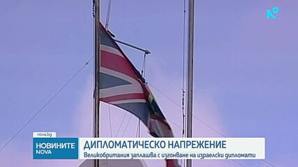 Представят новия състав на Надзорния съвет на Българската банка за развитие