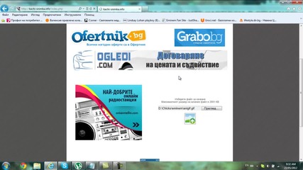 Как да качим картинка в Описанието на vbox7