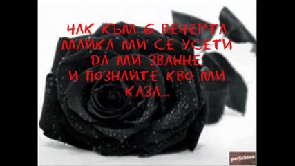 Naruto fic *my Party* 3 