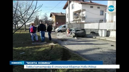 От „Моята новина”: Жестока катастрофа в Нови Искър