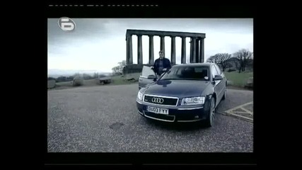 Top Gear (бг Аудио)