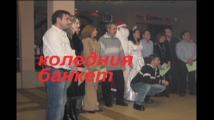 миролио Сливен