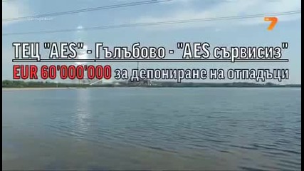 Жега Тв7_19.02.2013 - Тема скъпата електроенергия в България