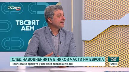 Заради проливните дъждове: Бедствено положение в провинция Саар, Германия, има жертва