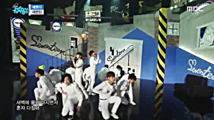 132.0430-3 Seventeen - Pretty U, Show! Music Core E502 (300416)