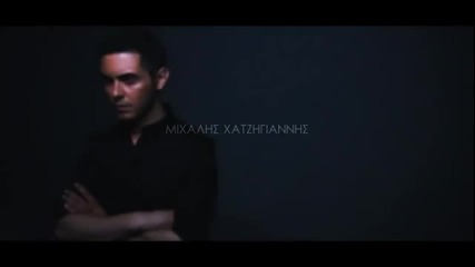 Mixalis Xatzigiannis - Treis Zoes (official Video Clip) / Три живота