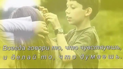 есенно 