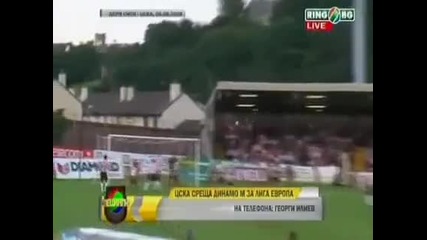 Derry City 1 - 1 Cska Sofia 