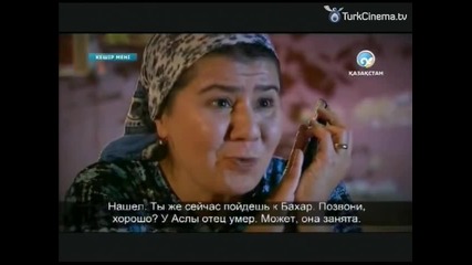 Прости ми - еп.184 (rus subs - Affet beni 2011-2015)