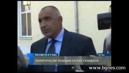 Борисов обърка цветовете на националния флаг