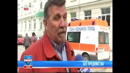 влак блъска такси край чипровци !!! 