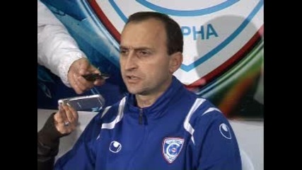 Спартак - Левски 0:1 (09.11.08)