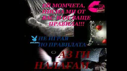 sпомеnчета