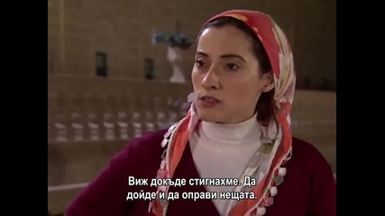 Ако бях облак - еп.27/3 (bg subs)