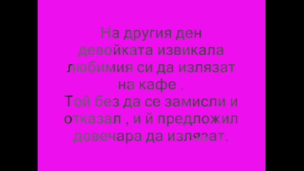 парадоя на любов.wmv