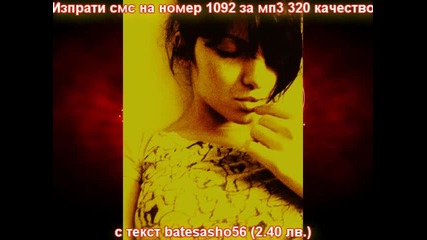 Бате Са ft. Billy Hlapeto и Maryetha - Няма Време