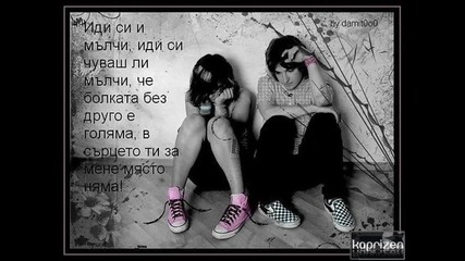 Rascal Flatts - What Hurts The most {превод}