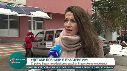 "Социална мрежа" (22.03.2021)