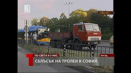 Деца на 12 и 13г. пострадаха при сблъсък на тролеи в София 