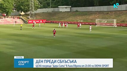 Спортни новини на NOVA - обедна емисия (08.07.2026)2