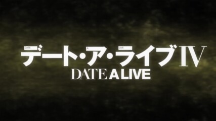 Date A Live Iv - 05 [1080p] [bg Subs]