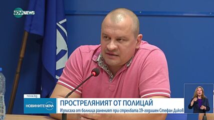 Новините на NOVA NEWS (19.06.2024 - 21:00)