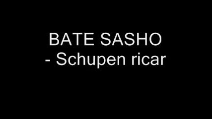 Bate Sasho - Schupen ricar 