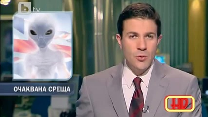 Среща с извънземни (вtv Новините ) 10.01.2011 г. 