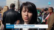 Протест срещу откриване на нова кариера край Шишманци