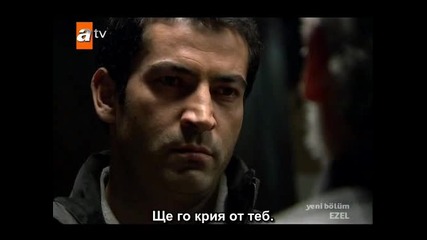 Езел еп.39/4 част Bg Subs