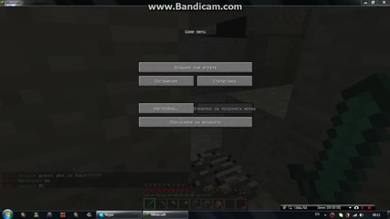 Minecraft server sensation-craft. 5 еп.