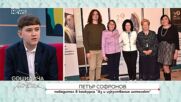 Поглед в бъдещето: Излъчиха победителите в конкурса „Аз и изкуствения интелект“