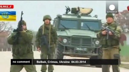 Руски военни дават предупредителни изстрели в Кримска авиобаза