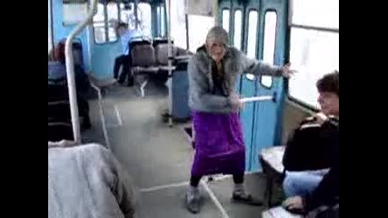 Напушена баба танцува в трамвай