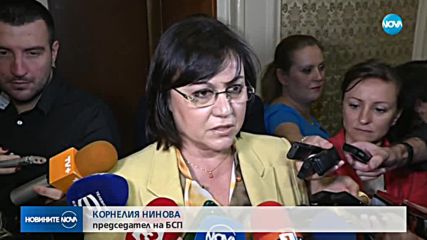 Новините на NOVA (21.09.2018 - следобедна емисия)