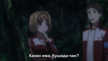 Classroom of the Elite S1 - 11 [ Bg Subs ]