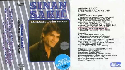 Синан Сакич - Пусти ме да живим 1986 (цяла касета)