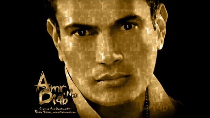 Amr Diab We Hekaytak Eih (whats your story ) 