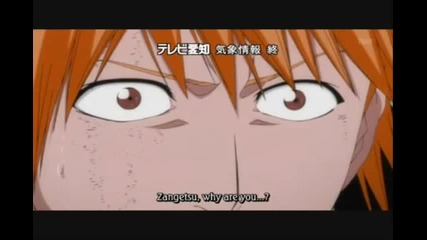 Hollow Ichigo vs Zangetsu