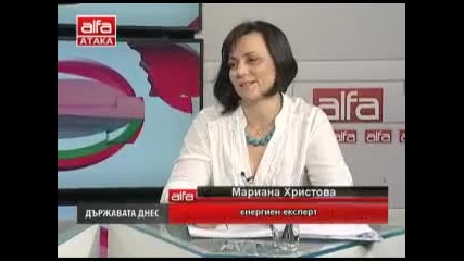 Мариана Христова - Фракинг дебне България и Румъния
