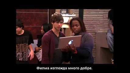 Victorious S01e19 - A Film By Dale Squires / от Дейл Скуайърс