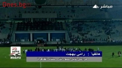 Черен ден за футбола в Египет и Света