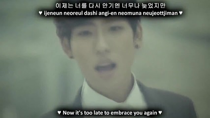 Pure - I Still Love You Mv - subs romanization