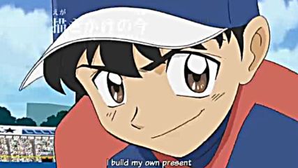 Major S1 Opening