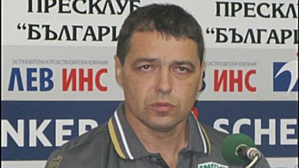 Петър Хубчев: В един финал шансовете са равни, не сме тренирали дузпи