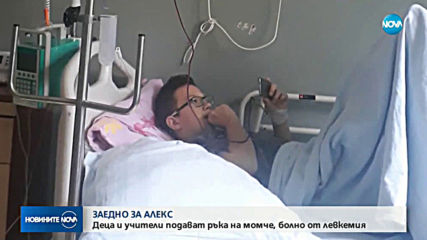 Новините на NOVA (07.06.2019 - следобедна емисия)