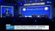 Напрежение между премиера и военния министър заради среща в ГЕРБ