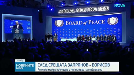 Напрежение между премиера и военния министър заради среща в ГЕРБ