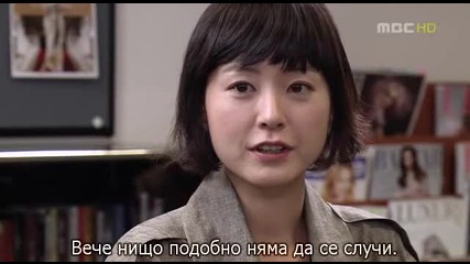 Que Sera Sera.e13.1