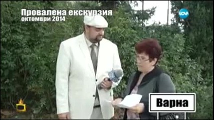 Господари на ефира (28.01.2015)